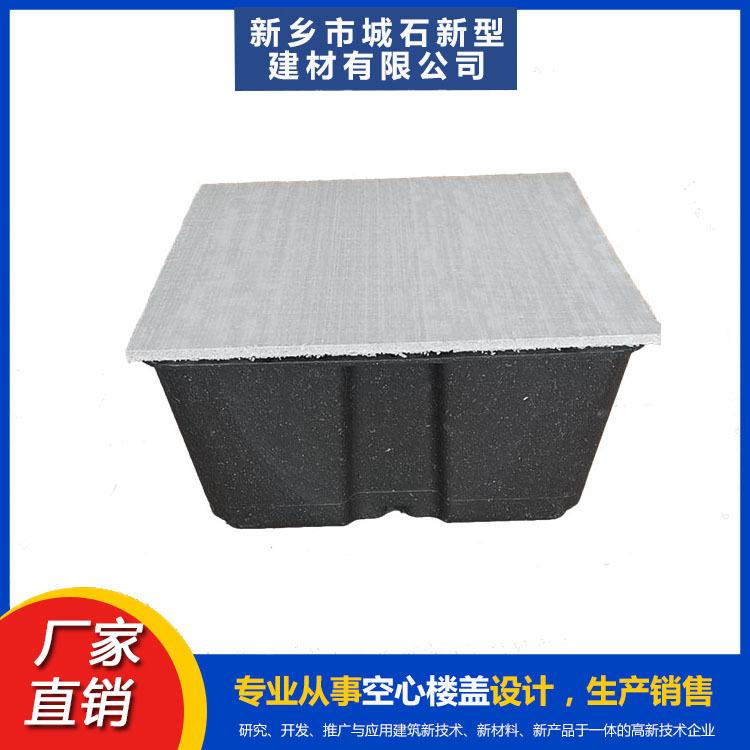 薄壁箱體——建筑輕量化的“先鋒”，帶領綠色建造潮流